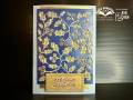 Bild 12 von Karen Burniston Clear Stamps Stempel - Season of Cheer